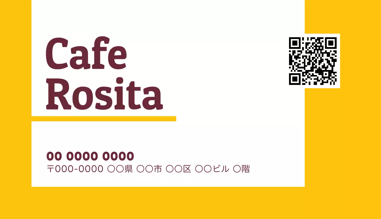黄色 シンプル カフェ チケット 名刺