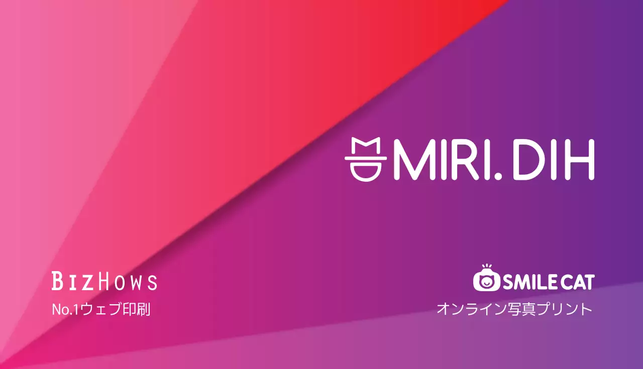 白 シンプル ビジネス 名刺