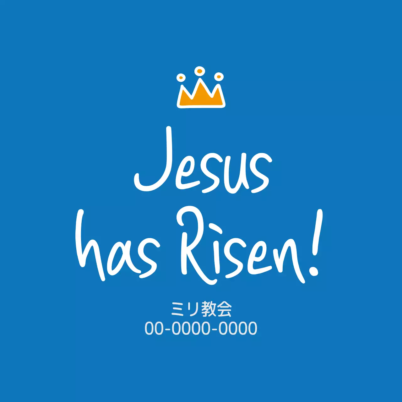 青色のすっきりとしたイースター教会の円形ステッカー