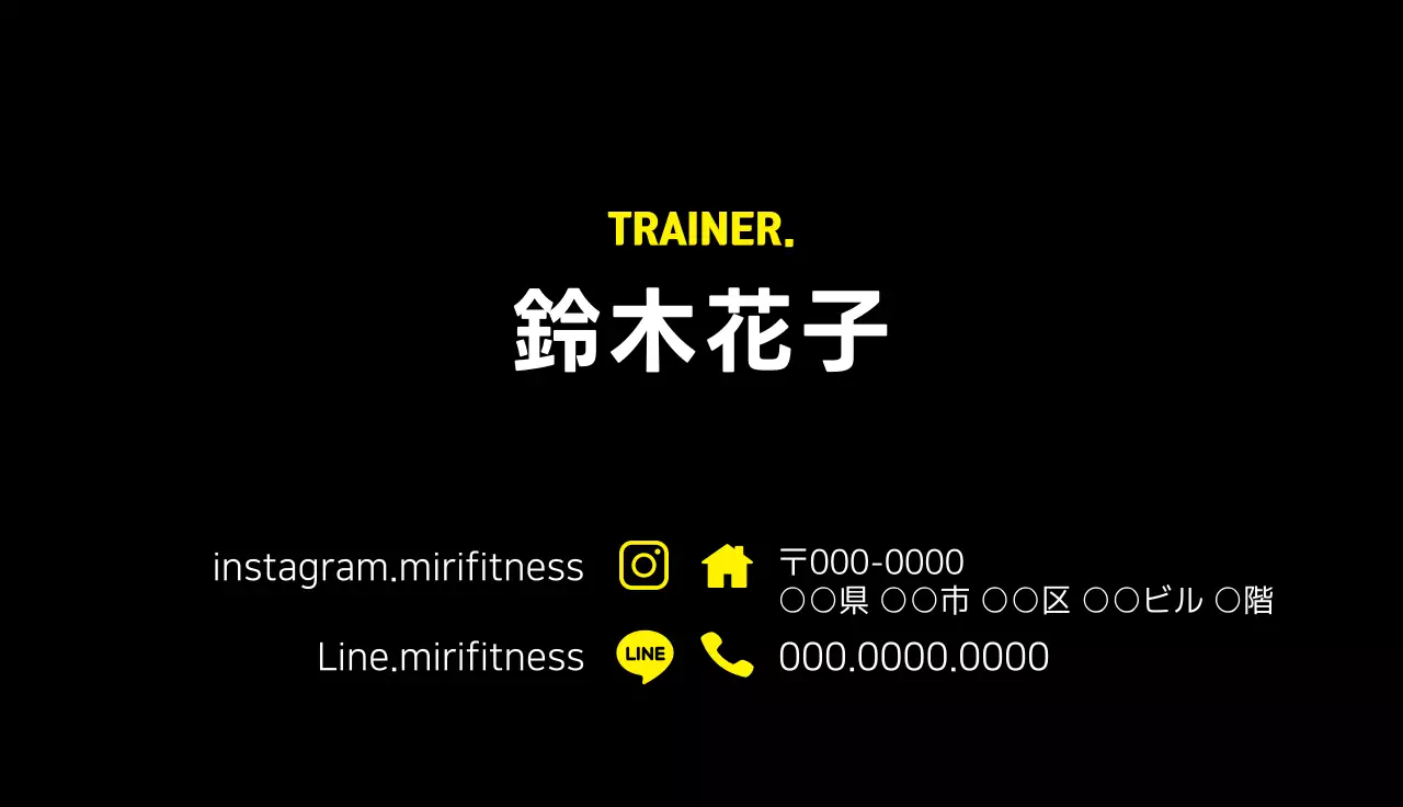 黒 モダン トレーナー 名刺