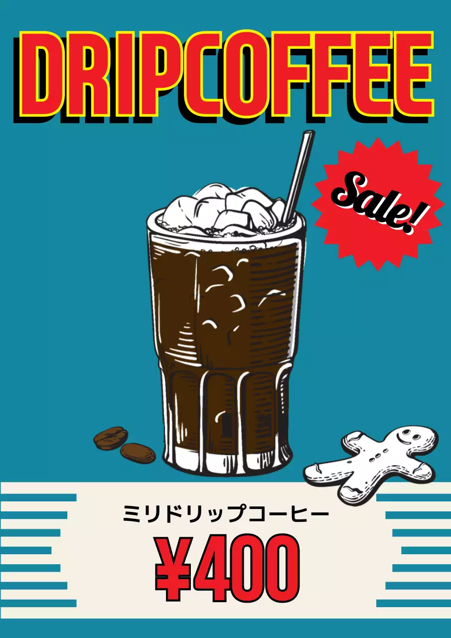 青 ポップ コーヒー メニュー ポスター