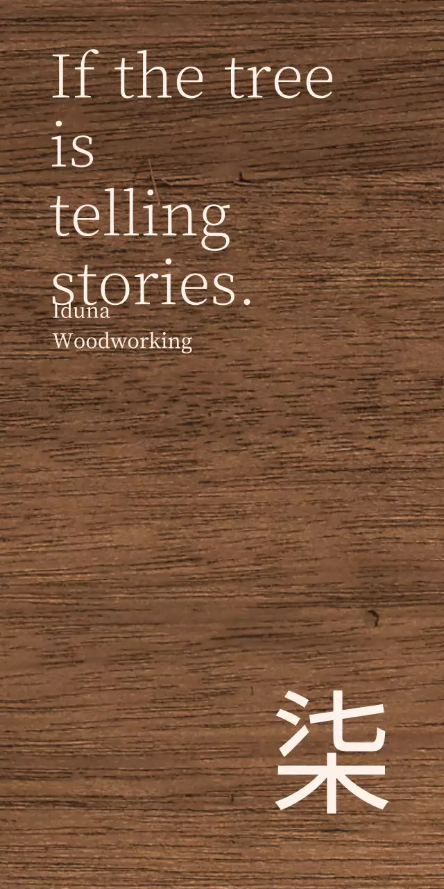 Wooden workshop design with kanji accents in a light beige text style