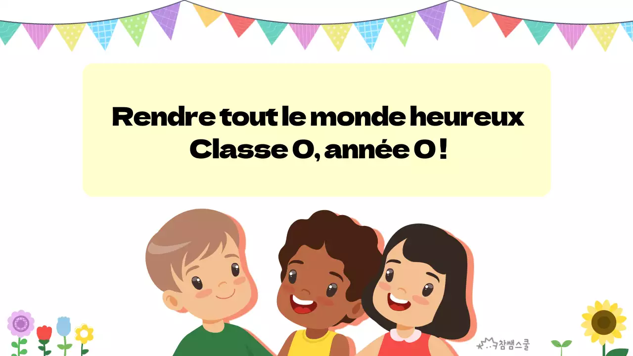 Créer une classe heureuse pour l'enseignement élémentaire