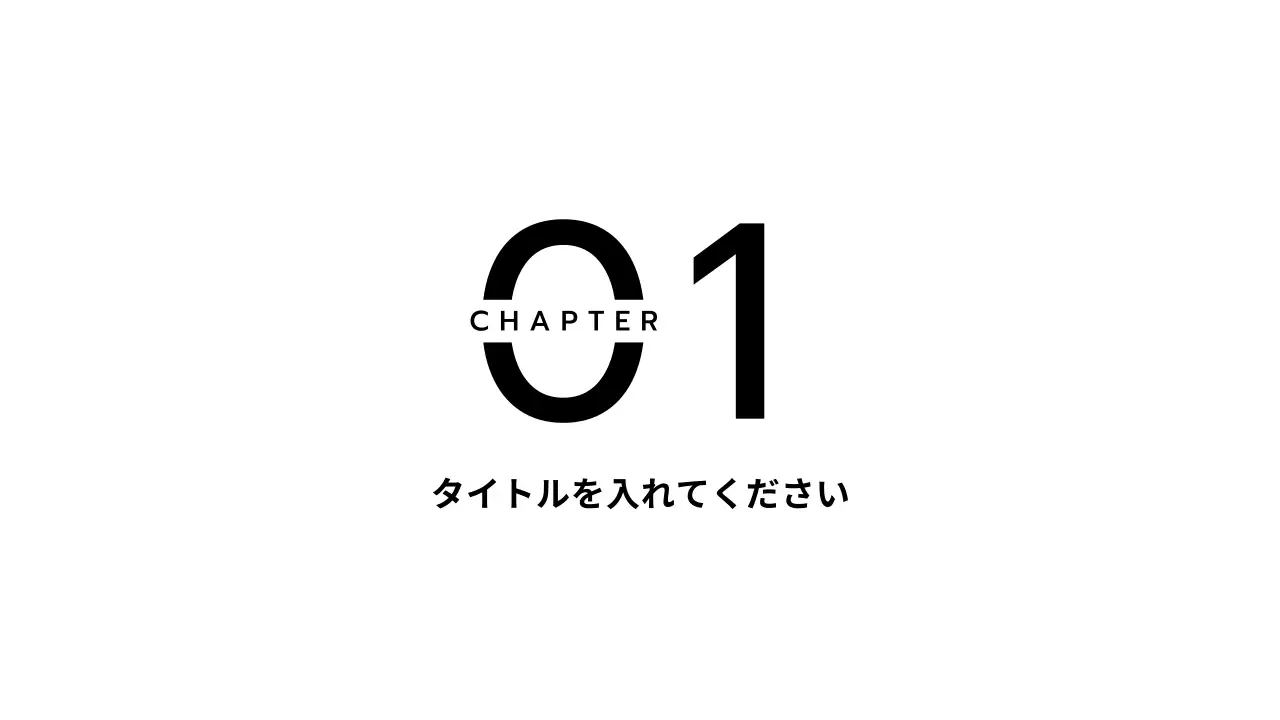 黒 モダン 資料 プレゼンテーション