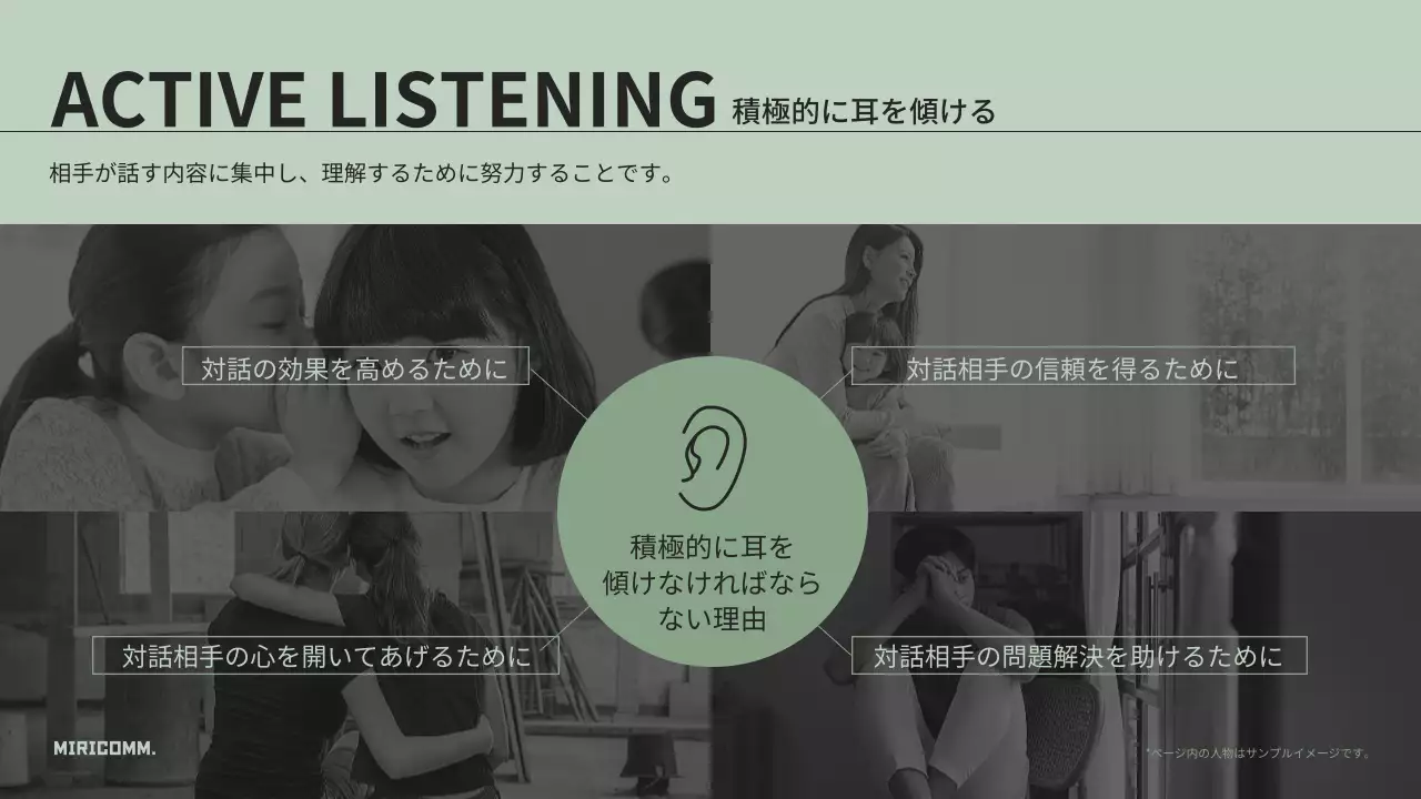 グレー モダン ビジネス プレゼンテーション