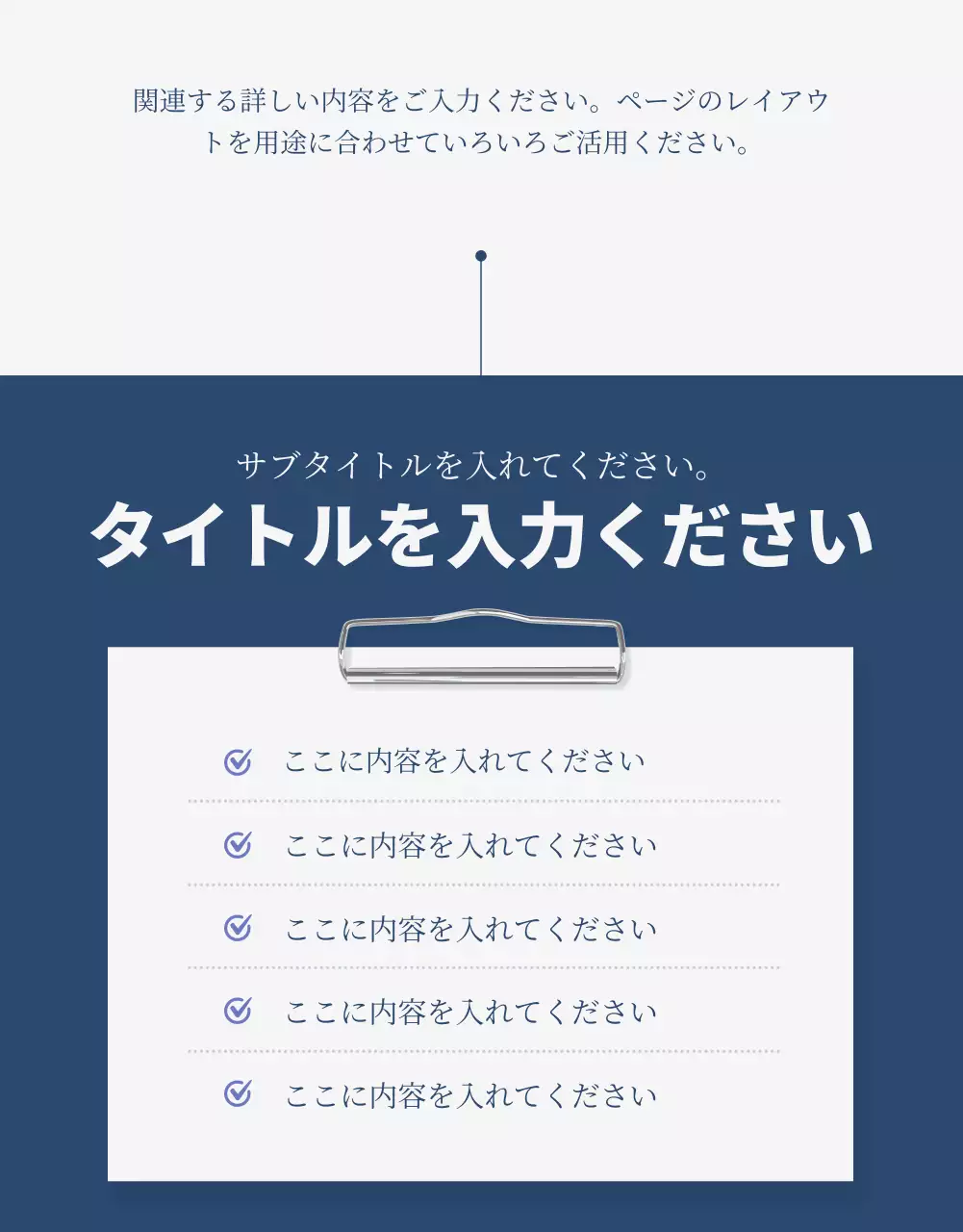 白 シンプル シャツ カタログ 詳細ページ