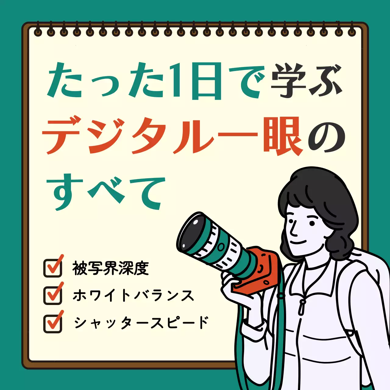 緑 シンプル 写真 ポスター SNS投稿 正方形