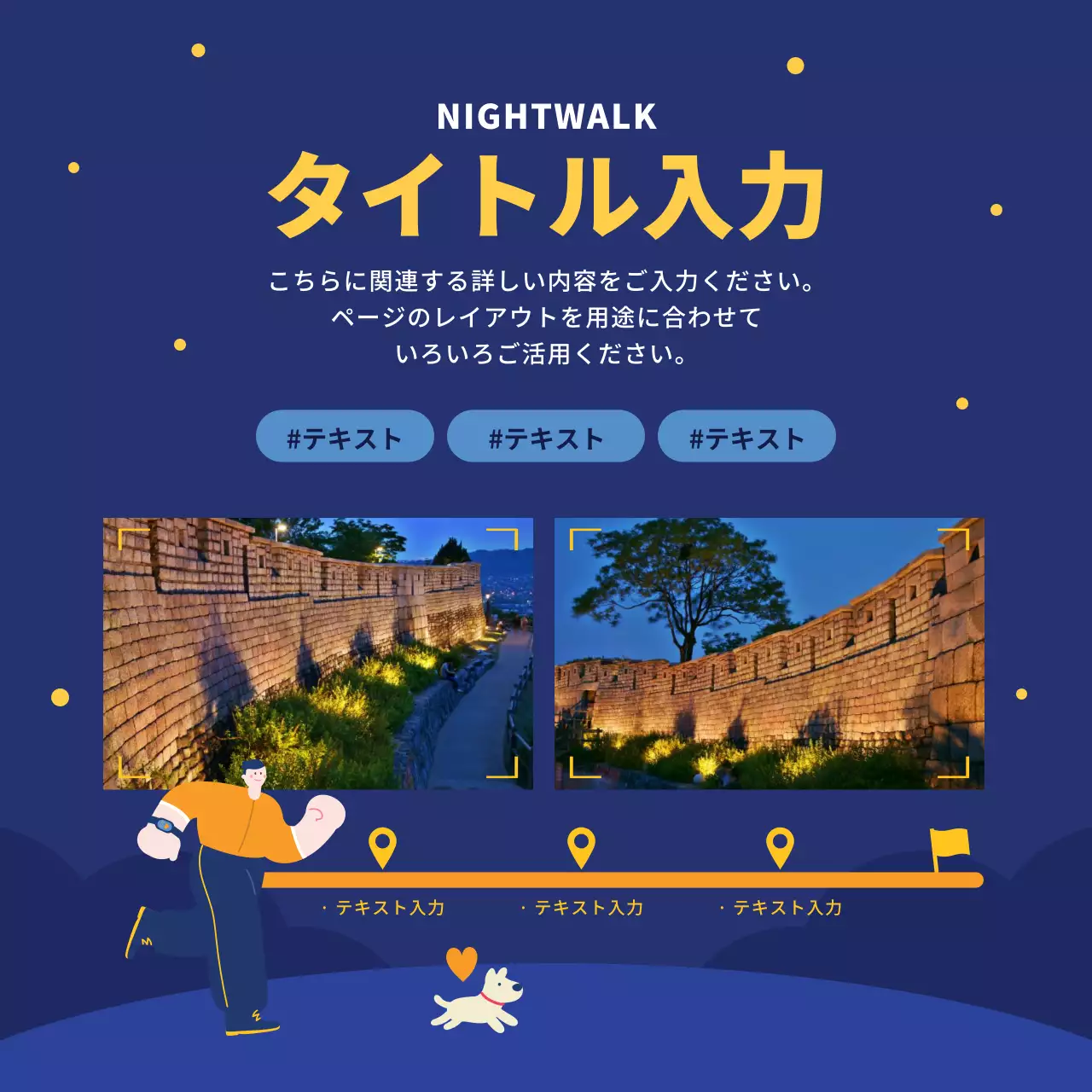 ネイビー 楽しい 観光 ポスター Instagram カルーセル