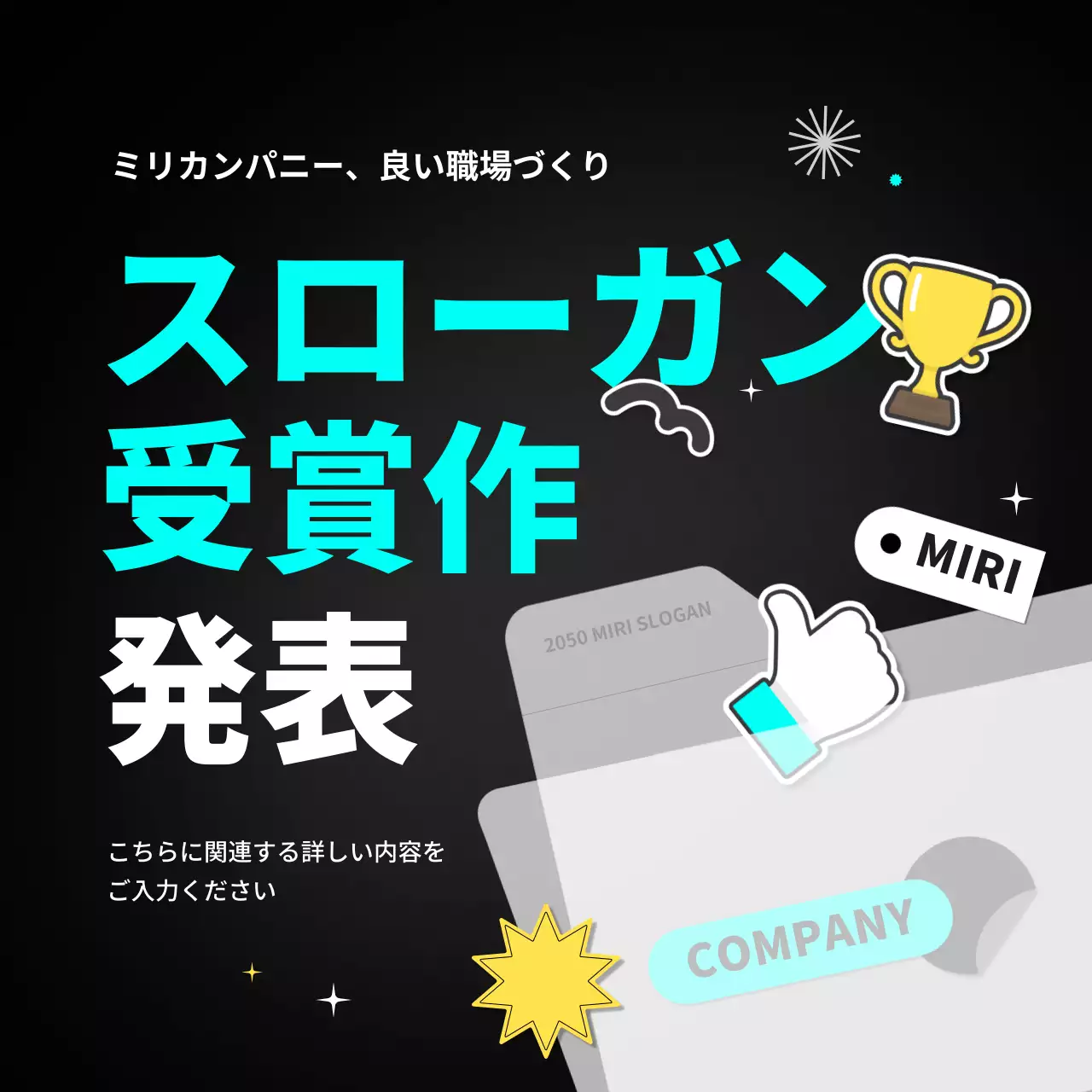 黒 モダン スローガン ポスター Instagram カルーセル