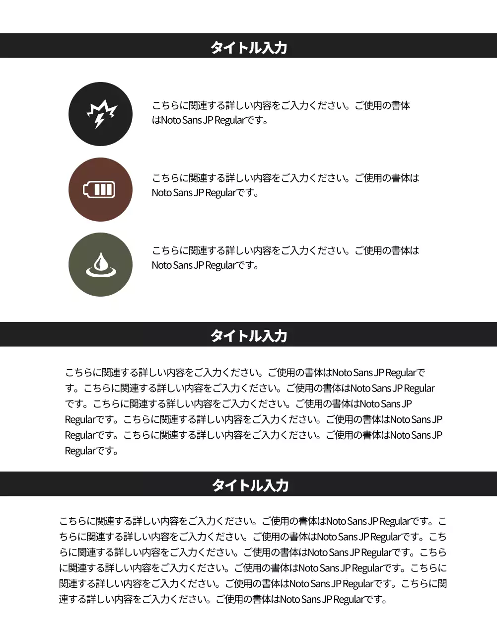 黒 モダン 腕時計 広告 詳細ページ