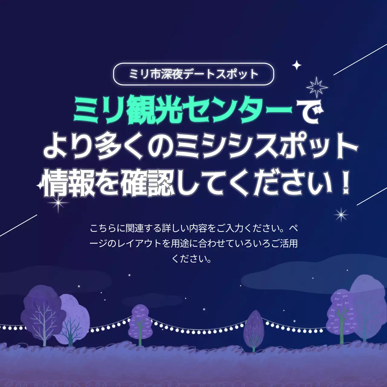 ネイビー モダン デート パンフレット Instagram カルーセル