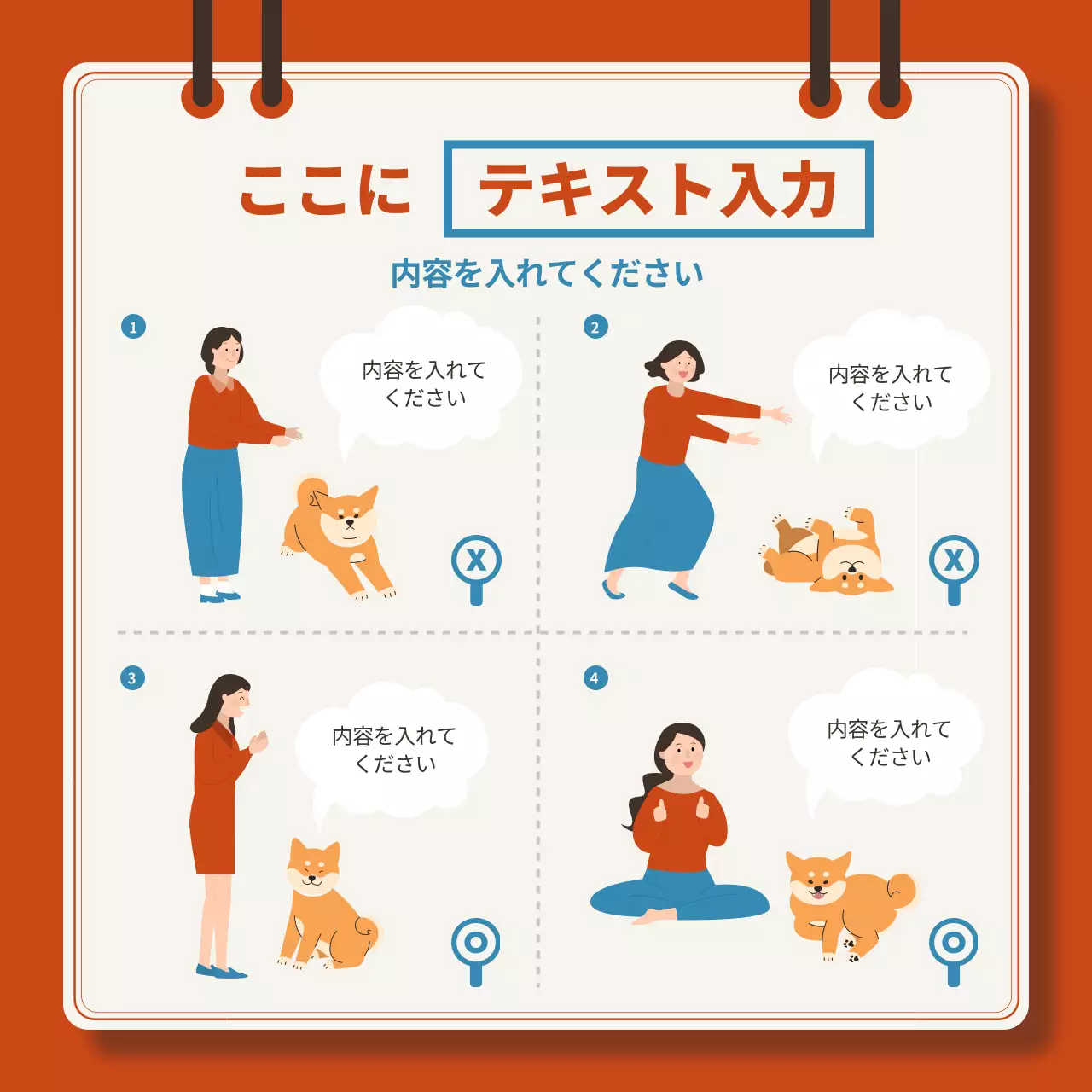 オレンジ かわいい 犬 チラシ Instagram カルーセル