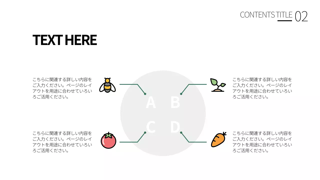 白 シンプル テンプレート プレゼンテーション