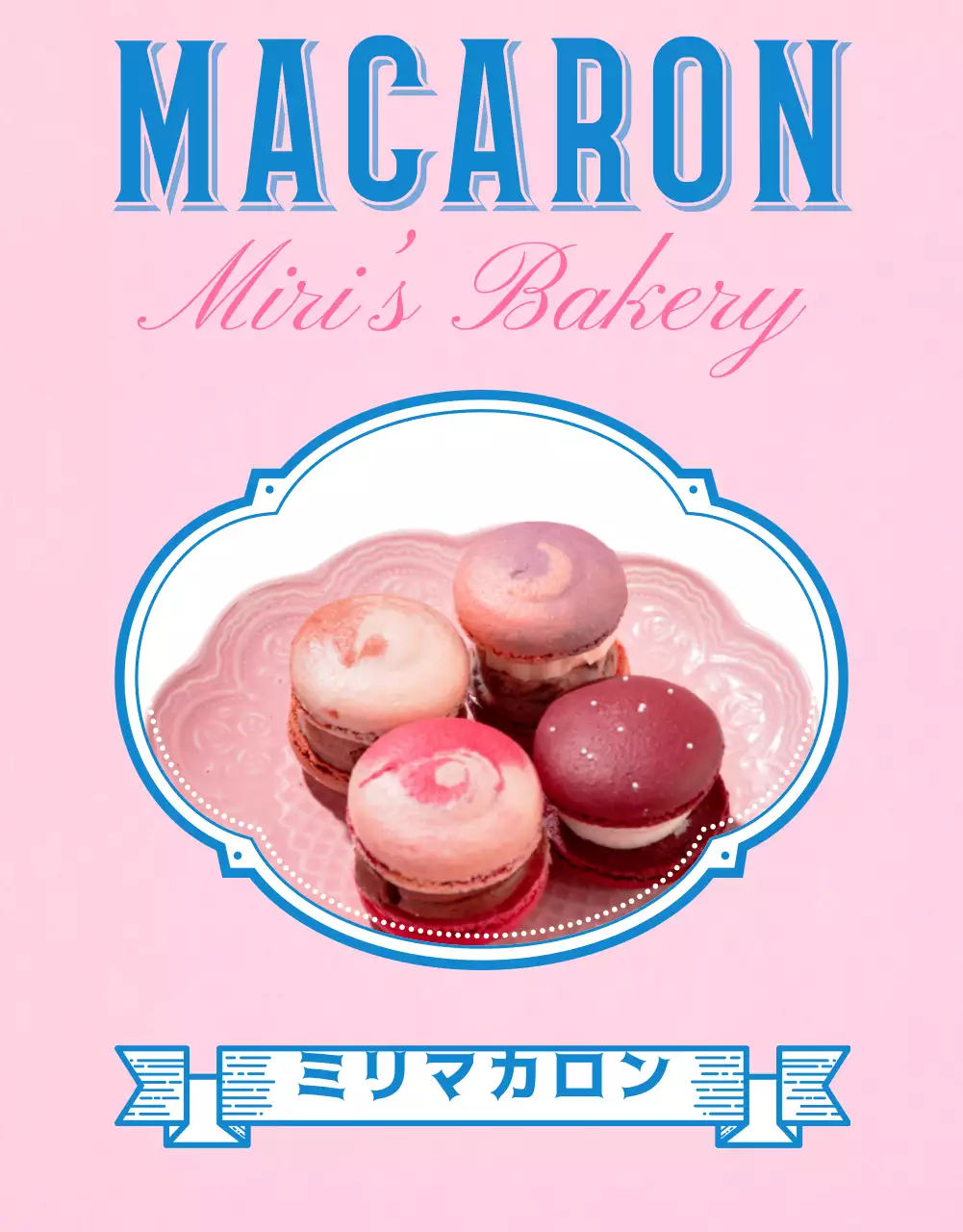 ピンク かわいい マカロン メニュー 詳細ページ