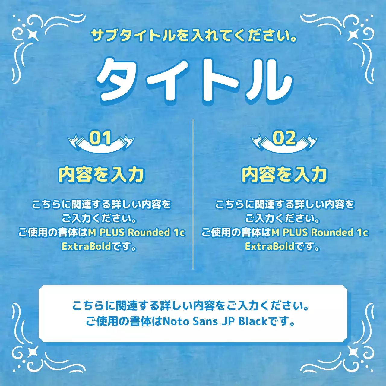 青 シンプル 宗教 ポスター Instagram カルーセル