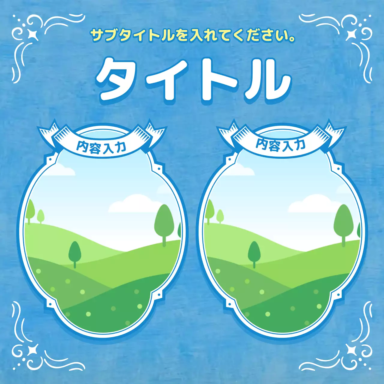 青 シンプル 宗教 ポスター Instagram カルーセル