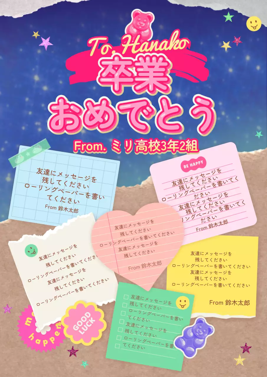 青 かわいい 卒業 ポスター