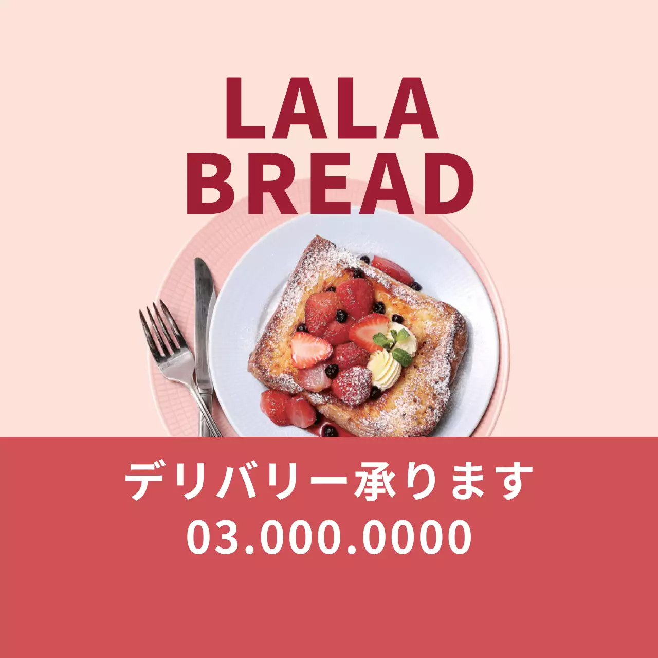 赤の写真で強調されたすっきりとしたブランチデリバリーのプロモーションラベル