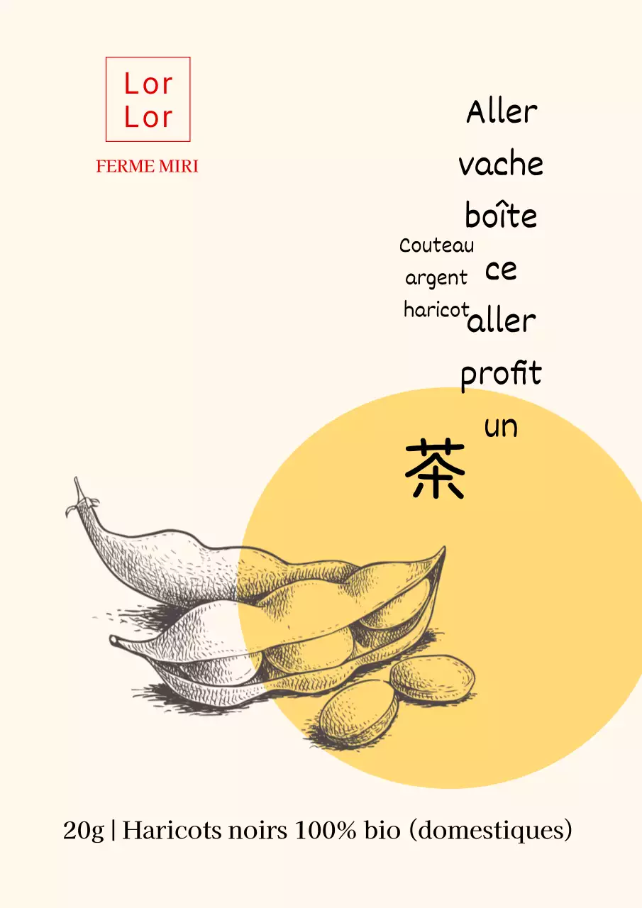 Étiquette de produit simple pour les haricots noirs de la ferme, affiche de couleur beige