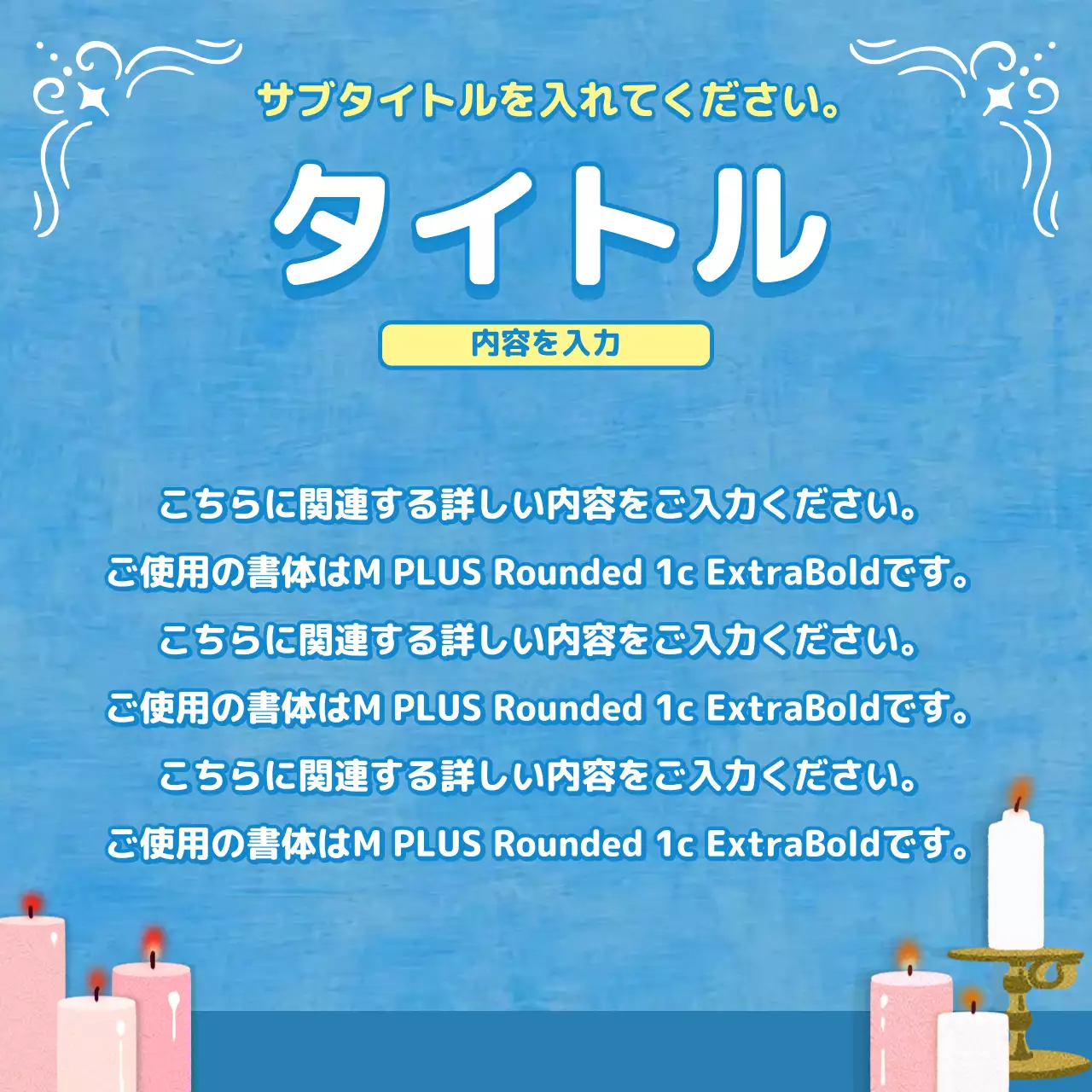 青 シンプル 宗教 ポスター Instagram カルーセル