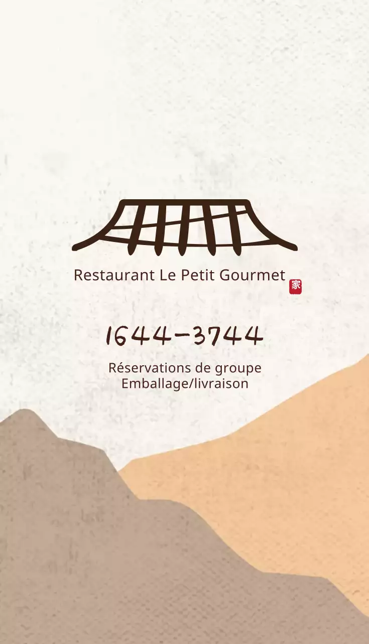 Illustration orange marron logo carte de visite restaurant