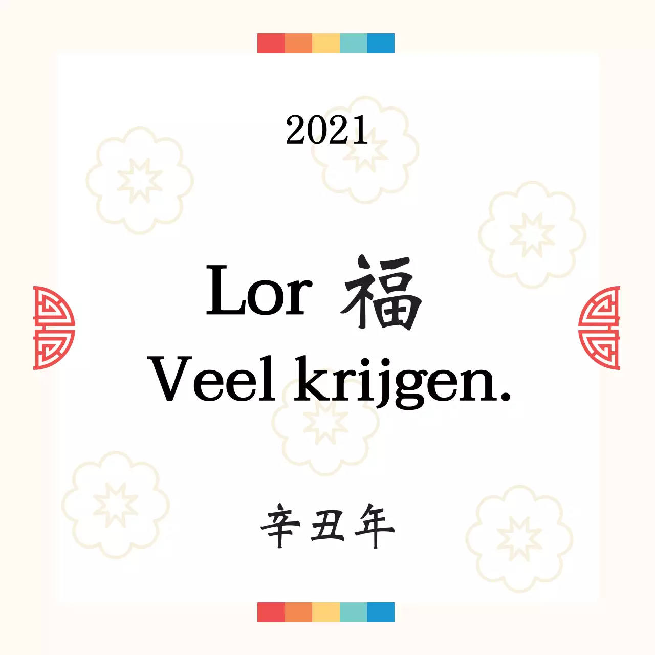 Ivoorrood geïllustreerd nieuwjaarslabel