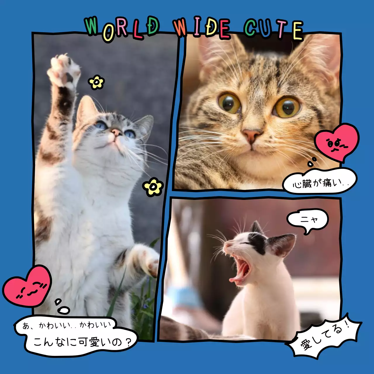 カラフル キュート 猫 ポスター SNS投稿 正方形