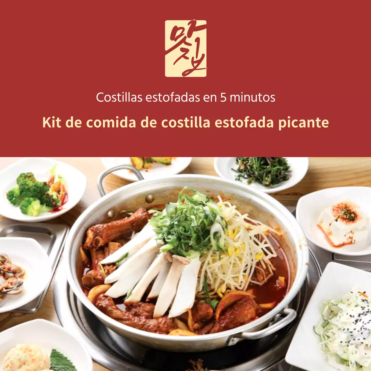 Kit de comida de costillas cocinadas con especias Galbi de Red Restaurant Promoción de comida