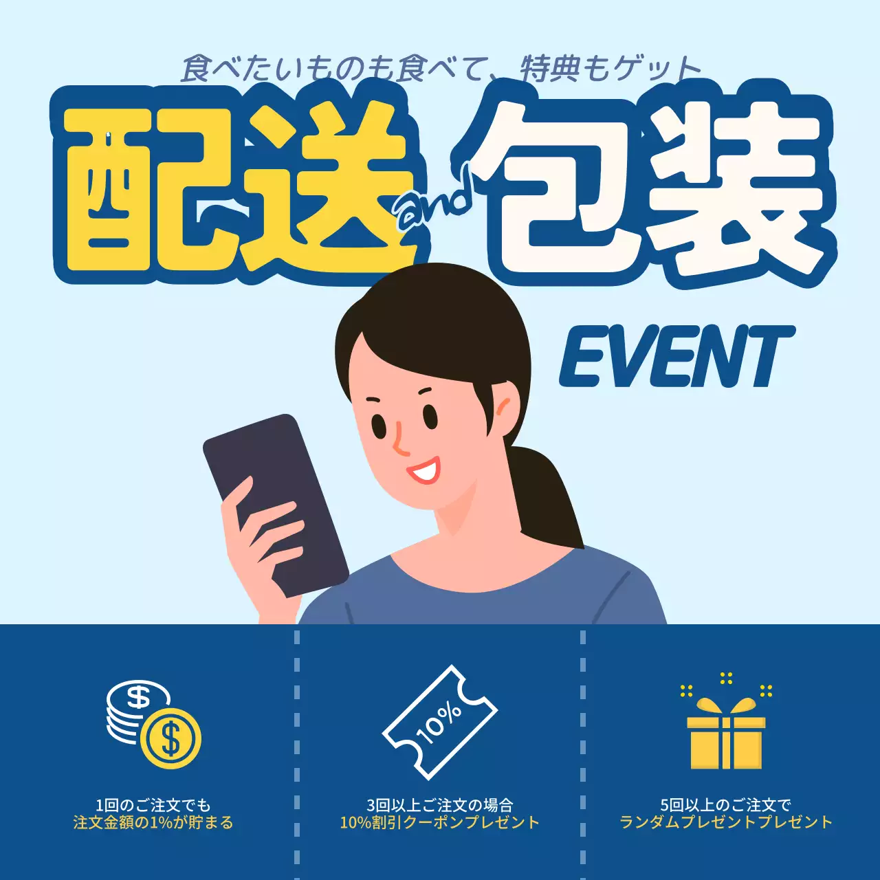 青 ポップ イベント ポスター ウェブバナー