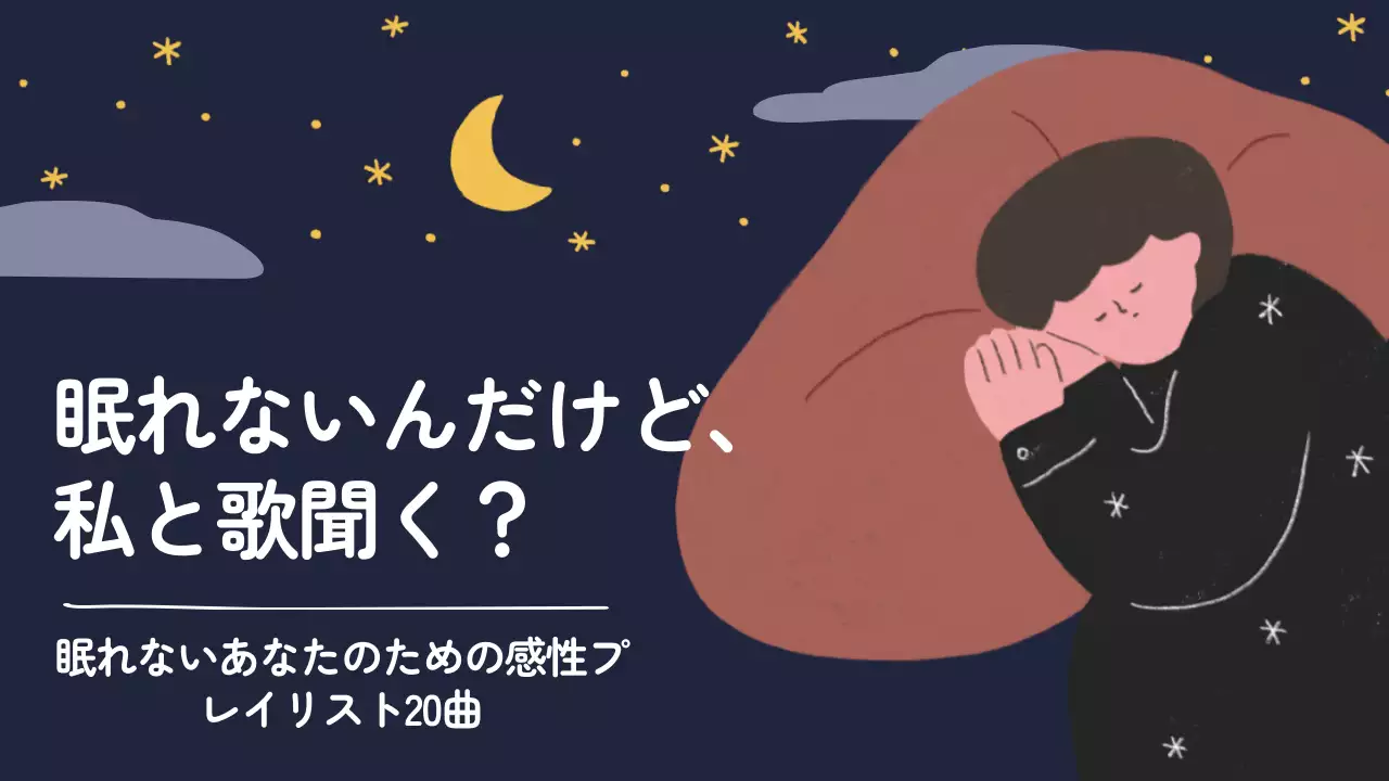 ネイビー かわいい 音楽 ポスター YouTube サムネイル