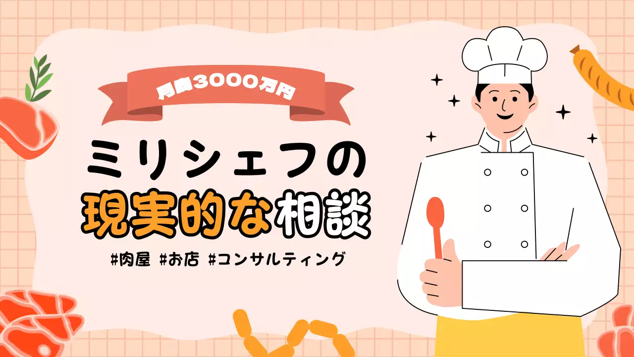 オレンジ かわいい 相談 ポスター YouTube サムネイル