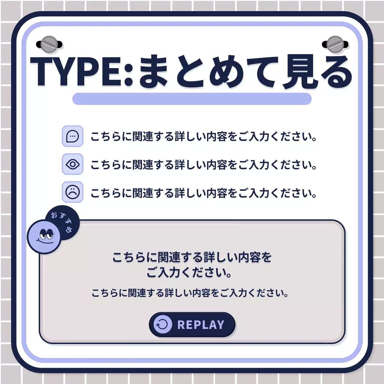 ピンク シンプル エンターテインメント 企画書 Instagram カルーセル