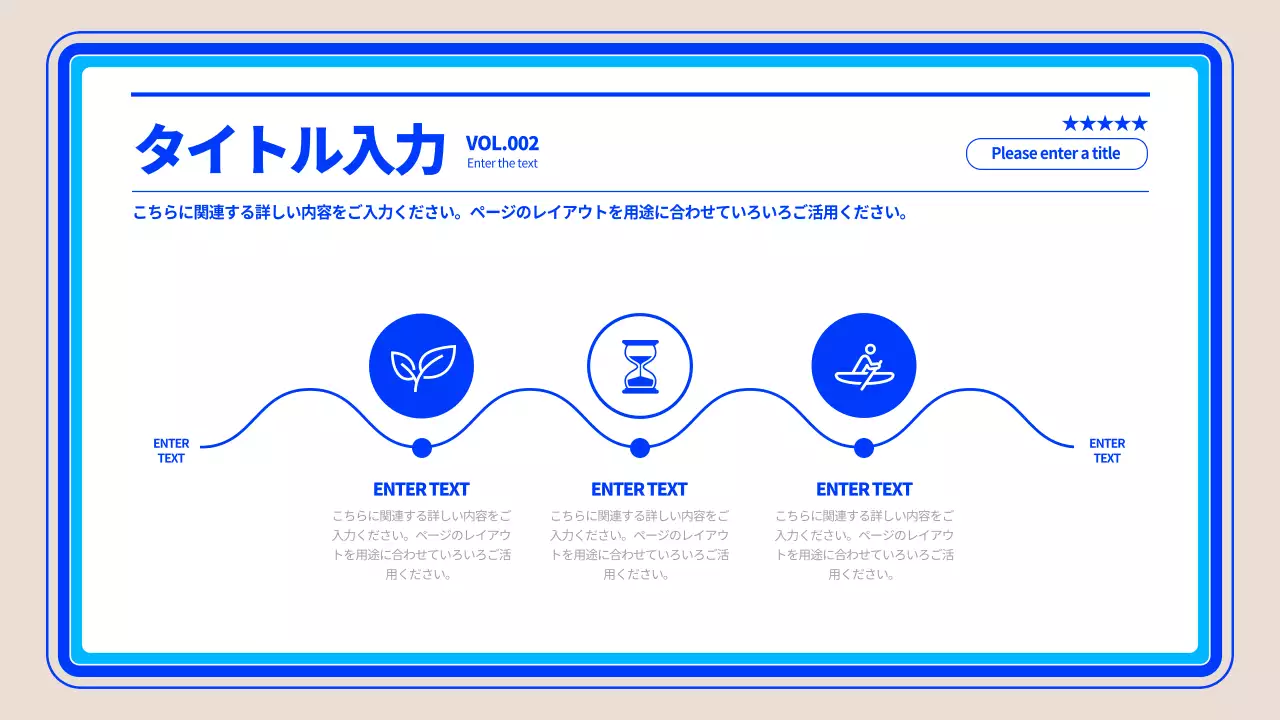 青 シンプル 企画書 プレゼンテーション