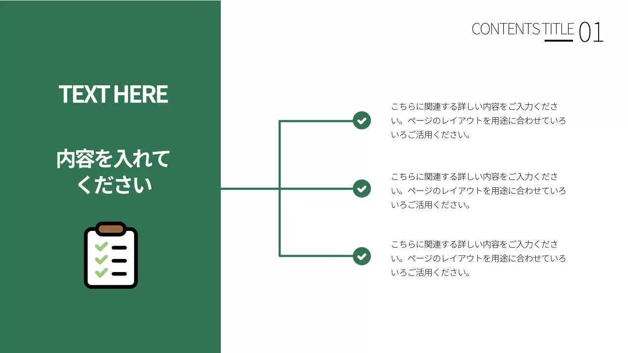 白 シンプル テンプレート プレゼンテーション