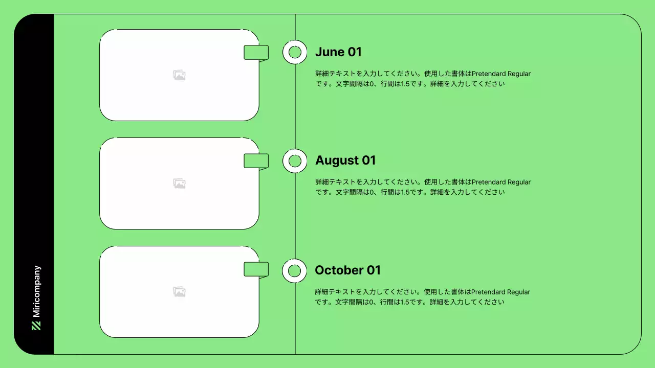 緑 シンプル ビジネス プラン プレゼンテーション