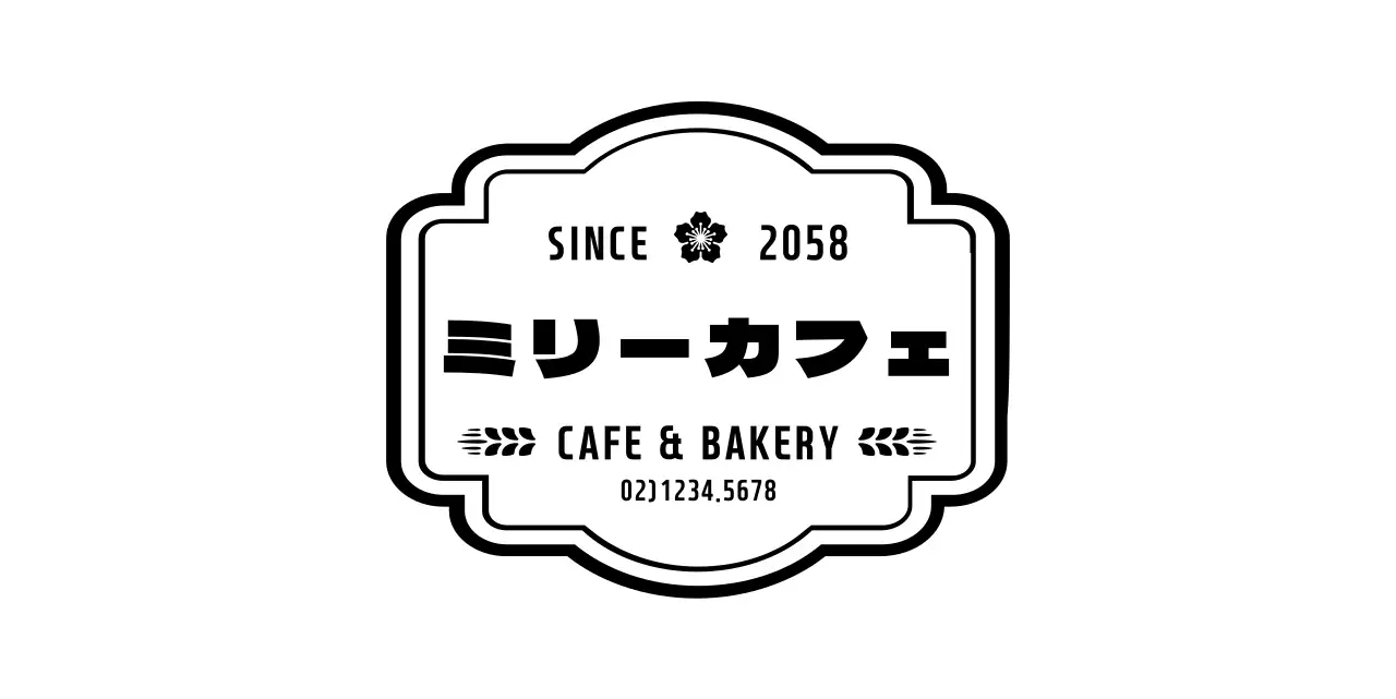 シンプルな香港カフェアンブレムロゴスタイルのカフェ情報案内やお客様サービス用。