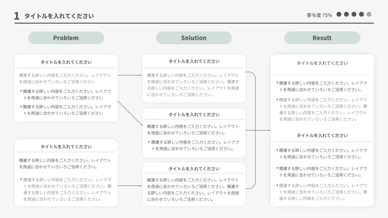 白とグレーの白黒パターンのすっきりとしたプランナーポートフォリオ