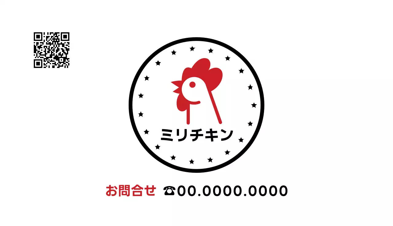 赤 シンプル クーポン チケット 名刺