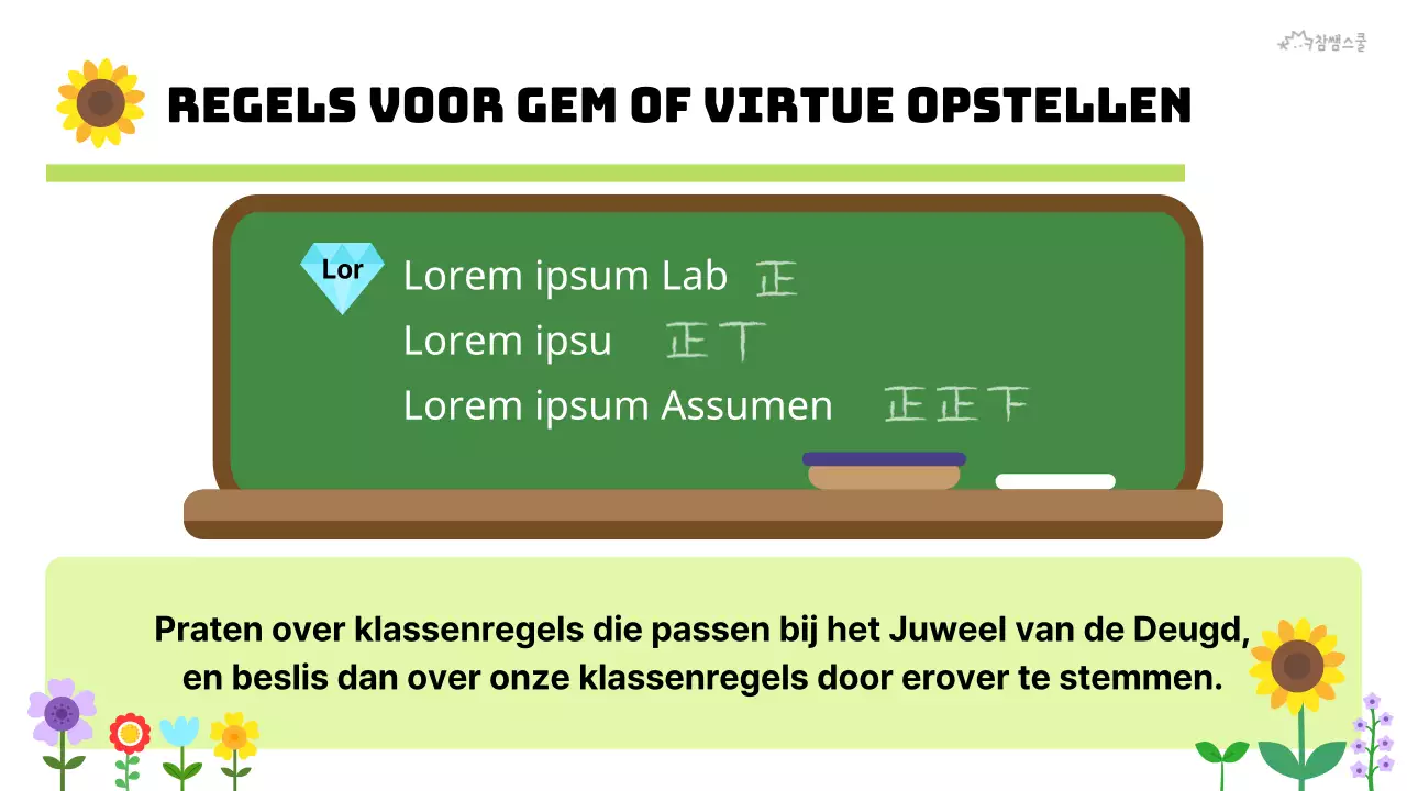Klasregels voor het basisonderwijs