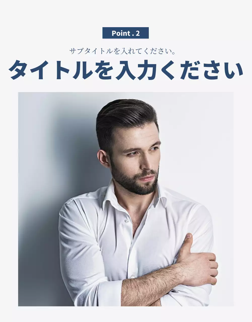 白 シンプル シャツ カタログ 詳細ページ