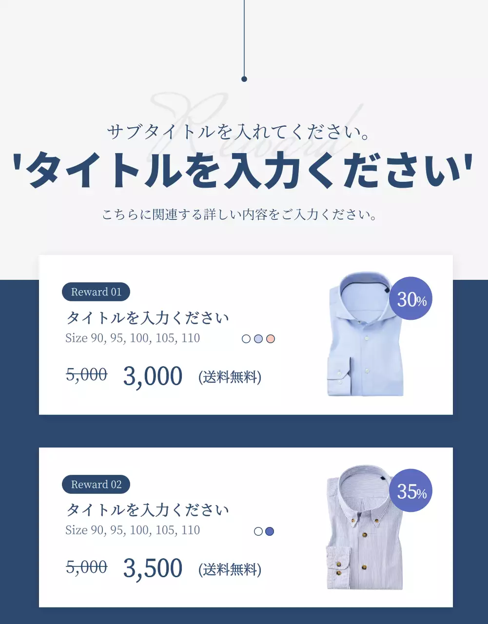 白 シンプル シャツ カタログ 詳細ページ