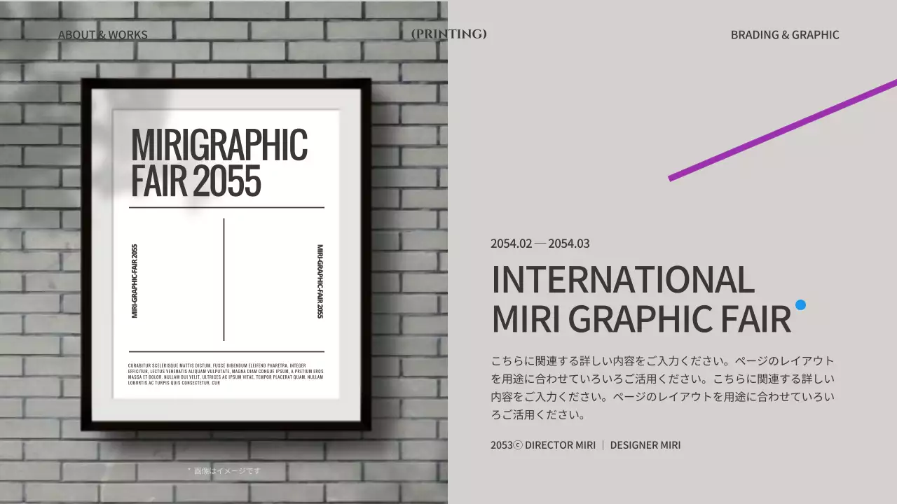 カラフル モダン デザイン ポートフォリオ プレゼンテーション