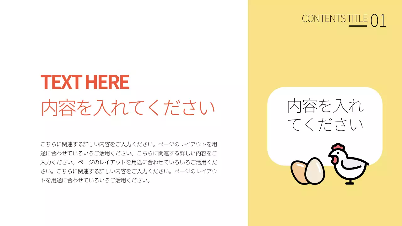 白 シンプル テンプレート プレゼンテーション