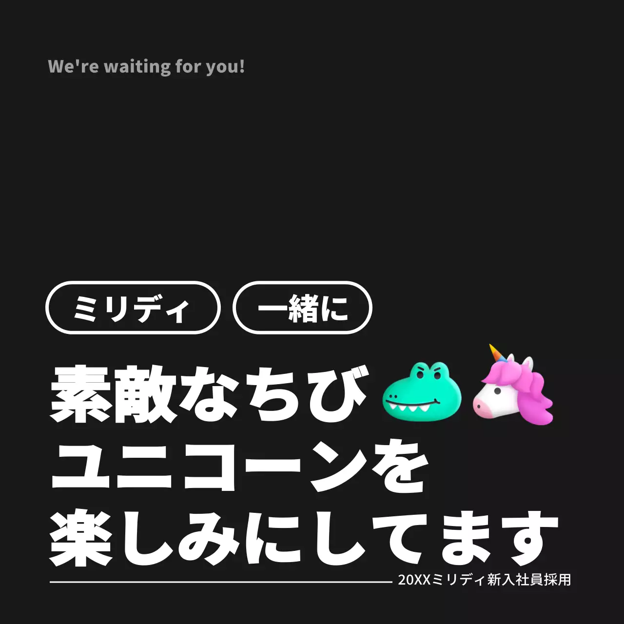 カラフル ポップ テンプレート 企画書 Instagram カルーセル