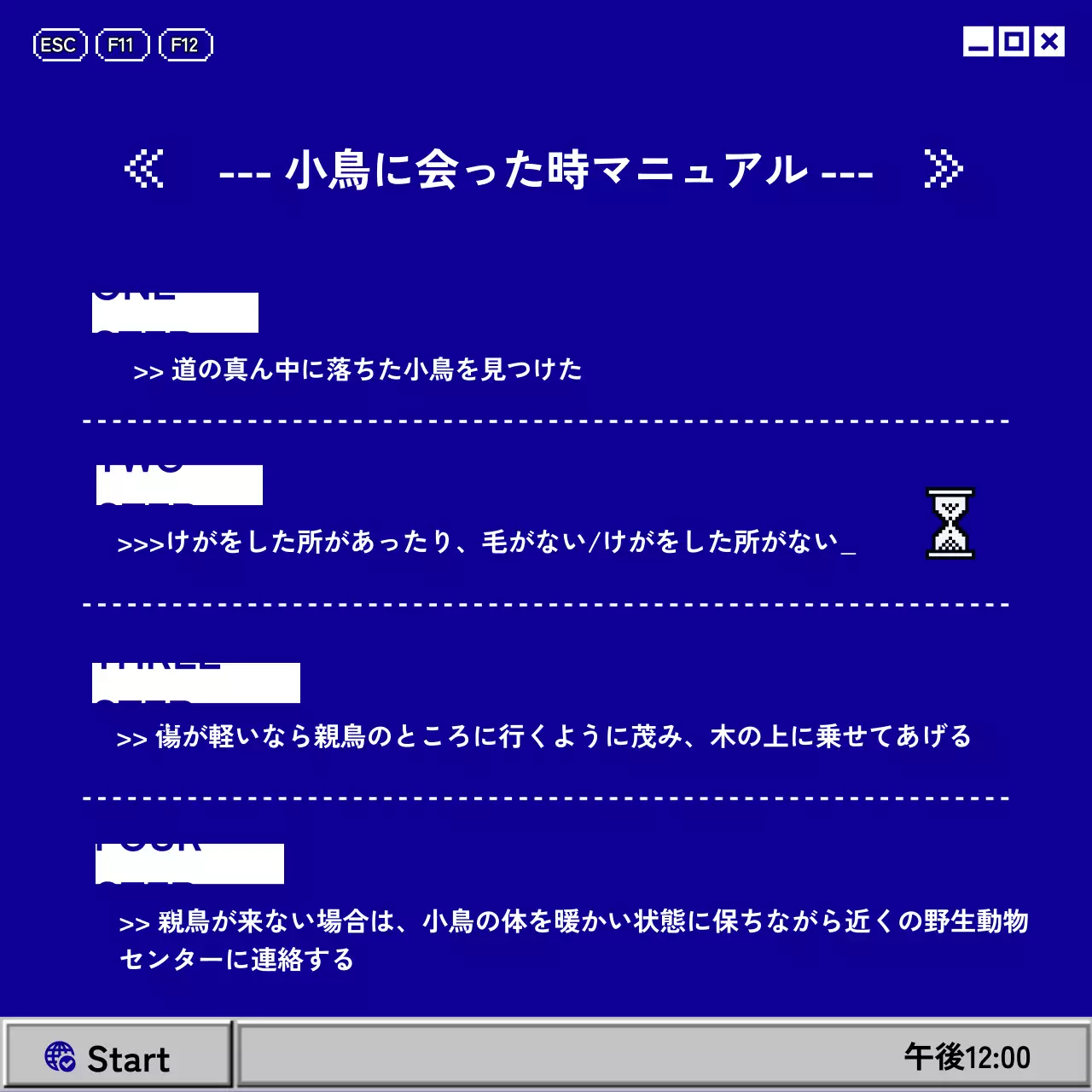 青 レトロ 小鳥 マニュアル Instagram カルーセル