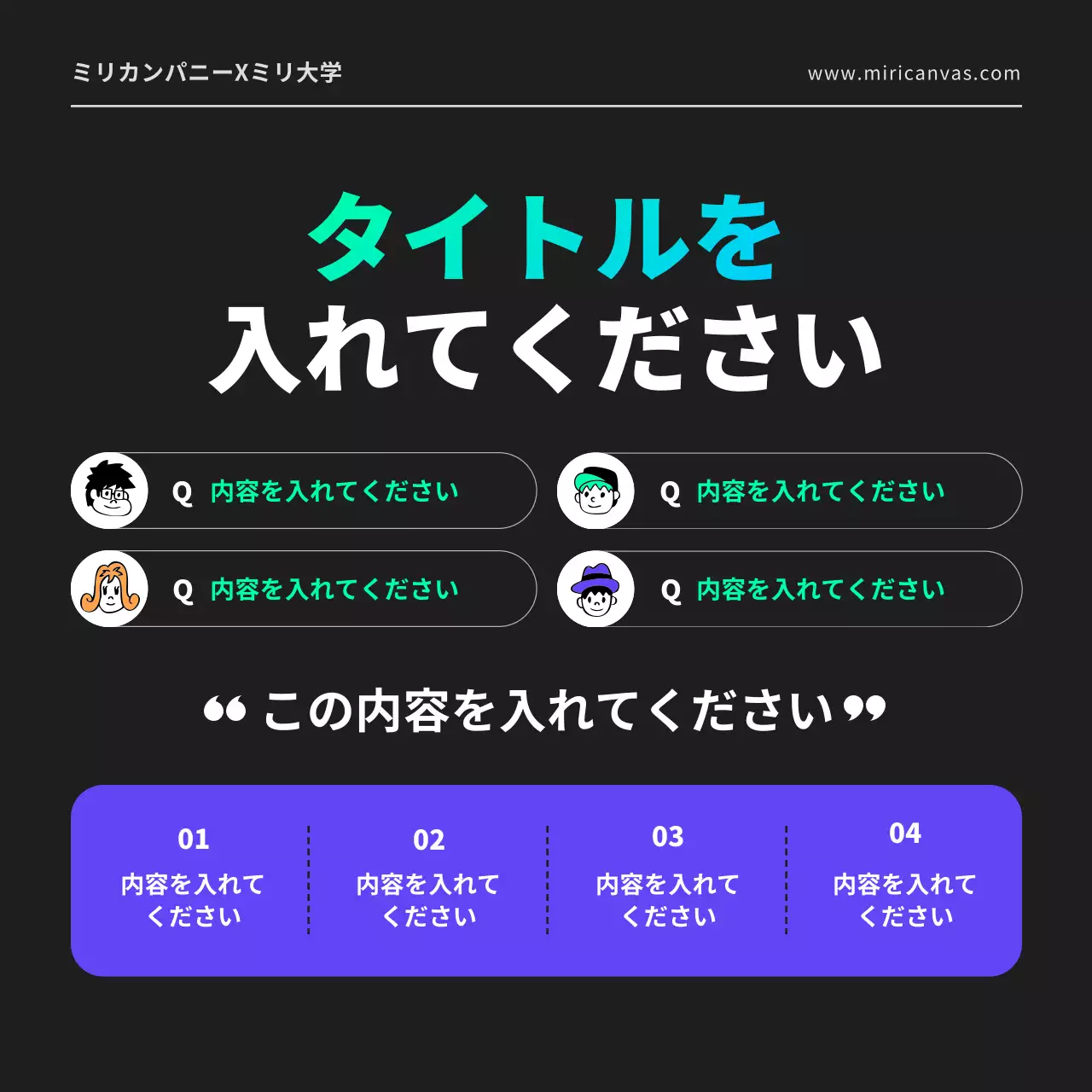 黒とネオンカラーの幾何学的な形のシティポップなIT職種の開発者オンライン就職説明会