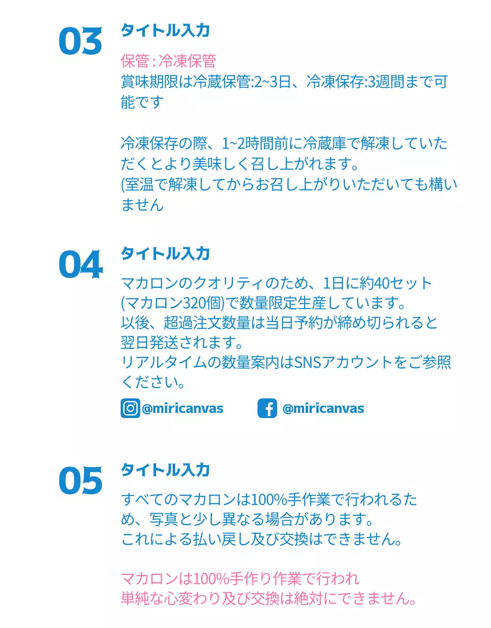 ピンク かわいい マカロン メニュー 詳細ページ