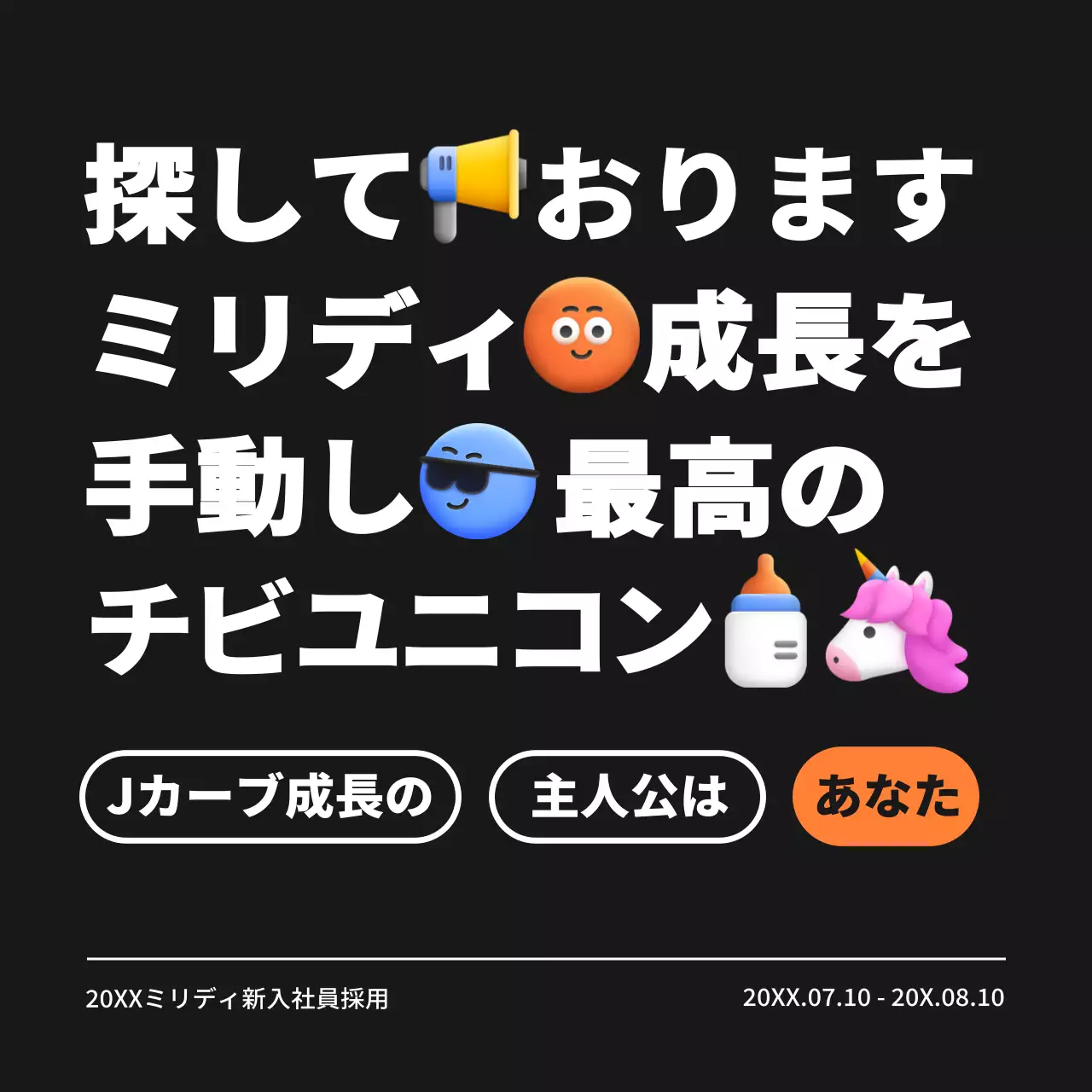 カラフル ポップ テンプレート 企画書 Instagram カルーセル