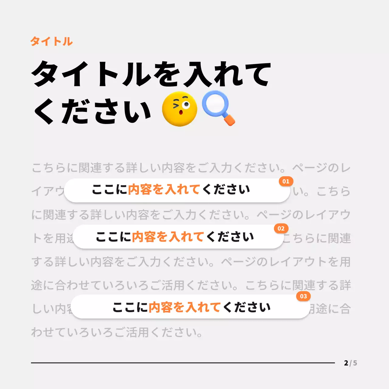 カラフル ポップ テンプレート 企画書 Instagram カルーセル