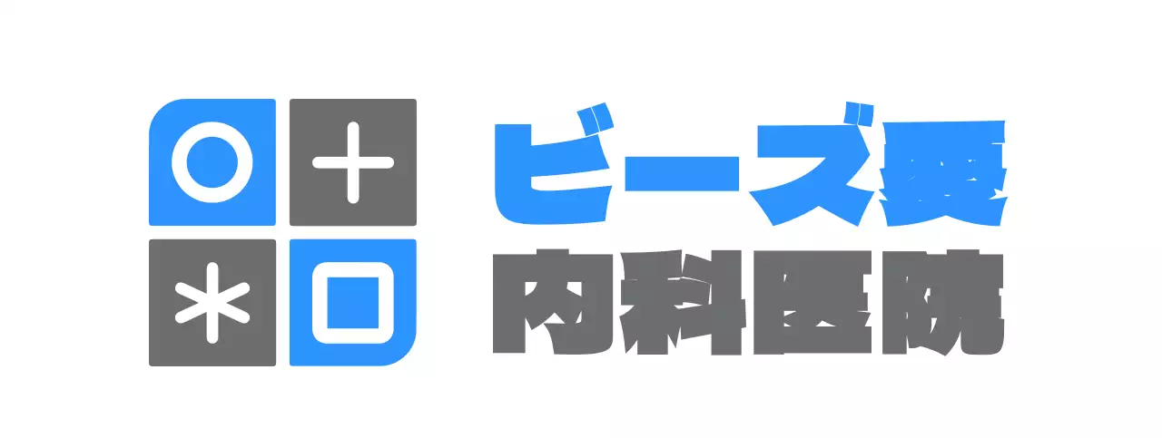 青とダークグレーのシンプルですっきりとした図形とシンボルマークのロゴの組み合わせスタイル 病院の広報・販促用
